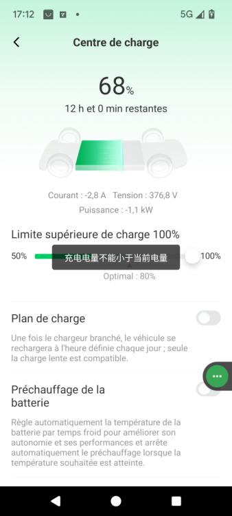 Screenshot_20250504-171232.png