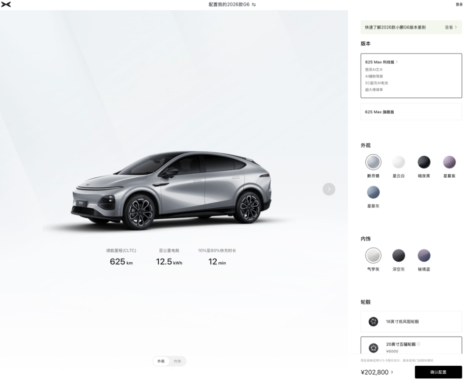 Capture d’écran 2026-01-12 à 16.07.50.png